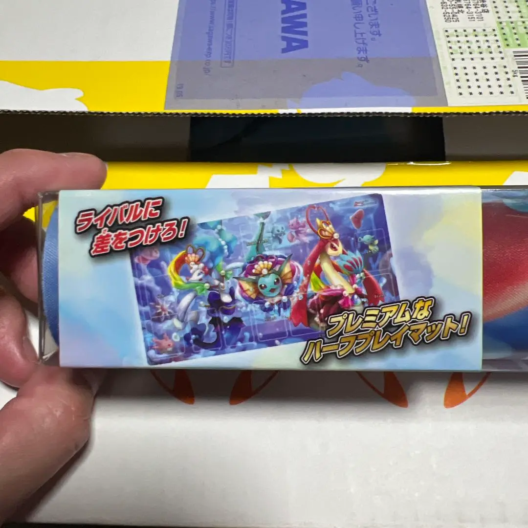 プレミアムハーフプレイマットセット 71XT7hcnxPL._UF350,350_QL50_.jpg