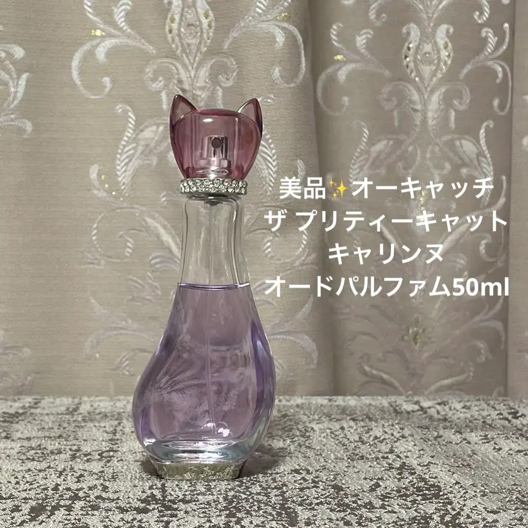 オーキャッチ / ザ・プリティーキャット キャリンヌ