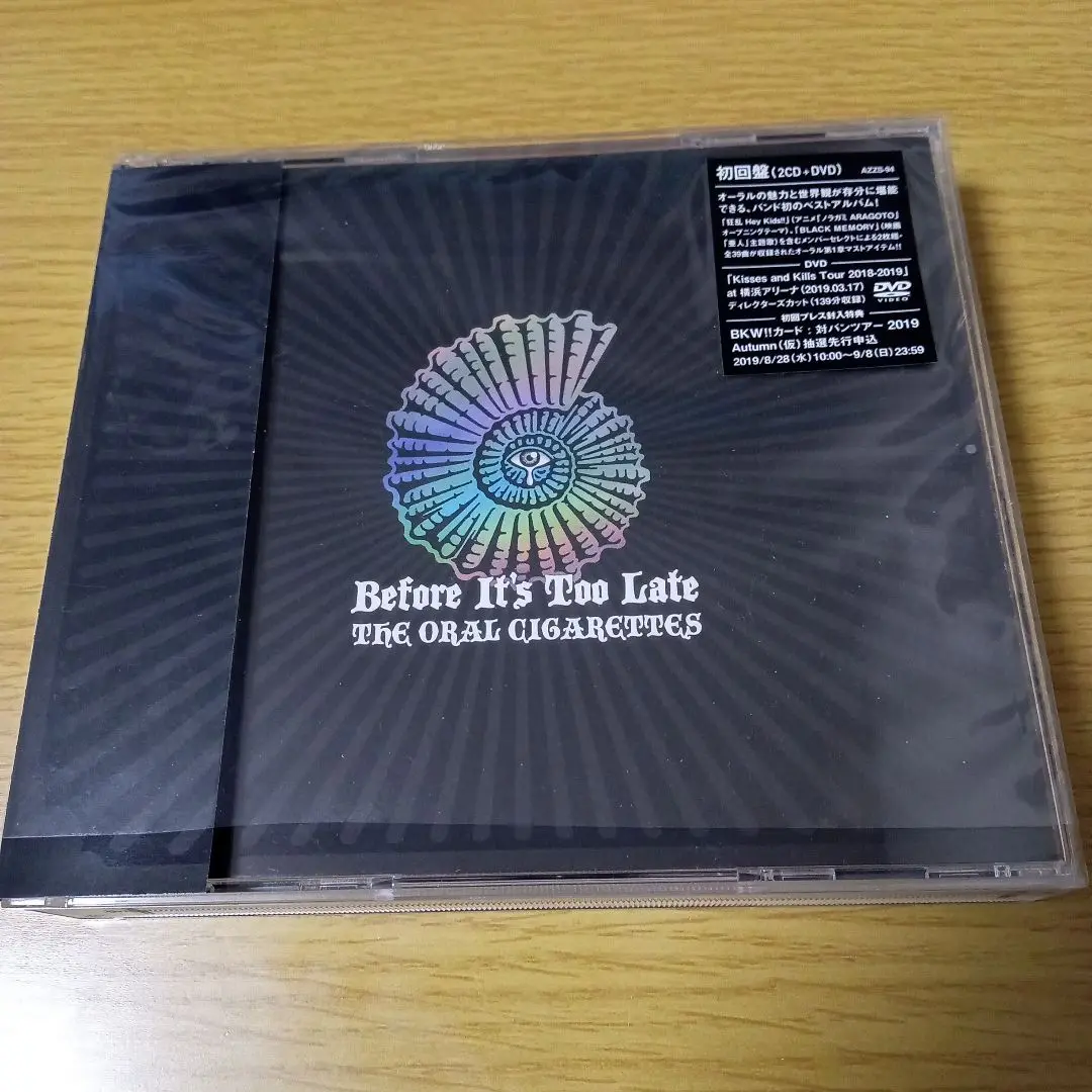 THE ORAL CIGARETTES CDセット 2025年最新】オーラルシガレッツ cdの人気アイテム - メルカリ