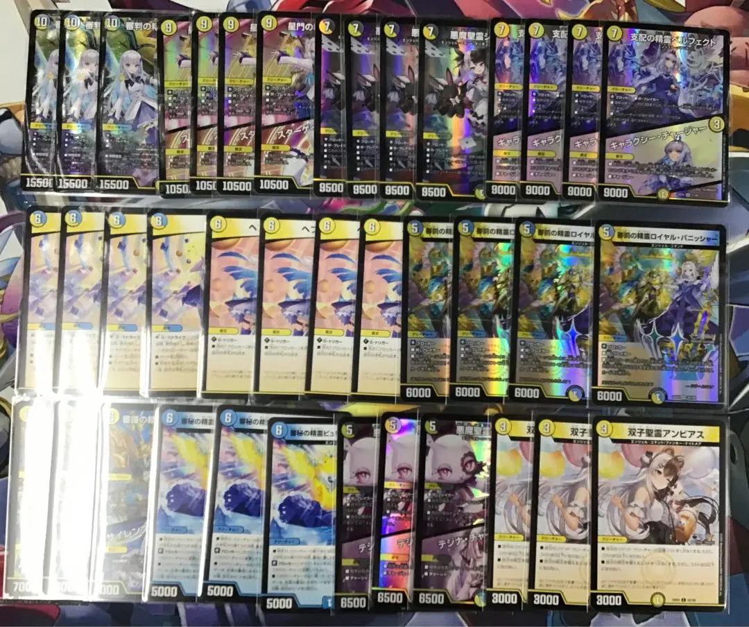 ドロマーラストジャッジ天門 デッキ 2025年最新】ドロマー天門 デッキの人気アイテム - メルカリ