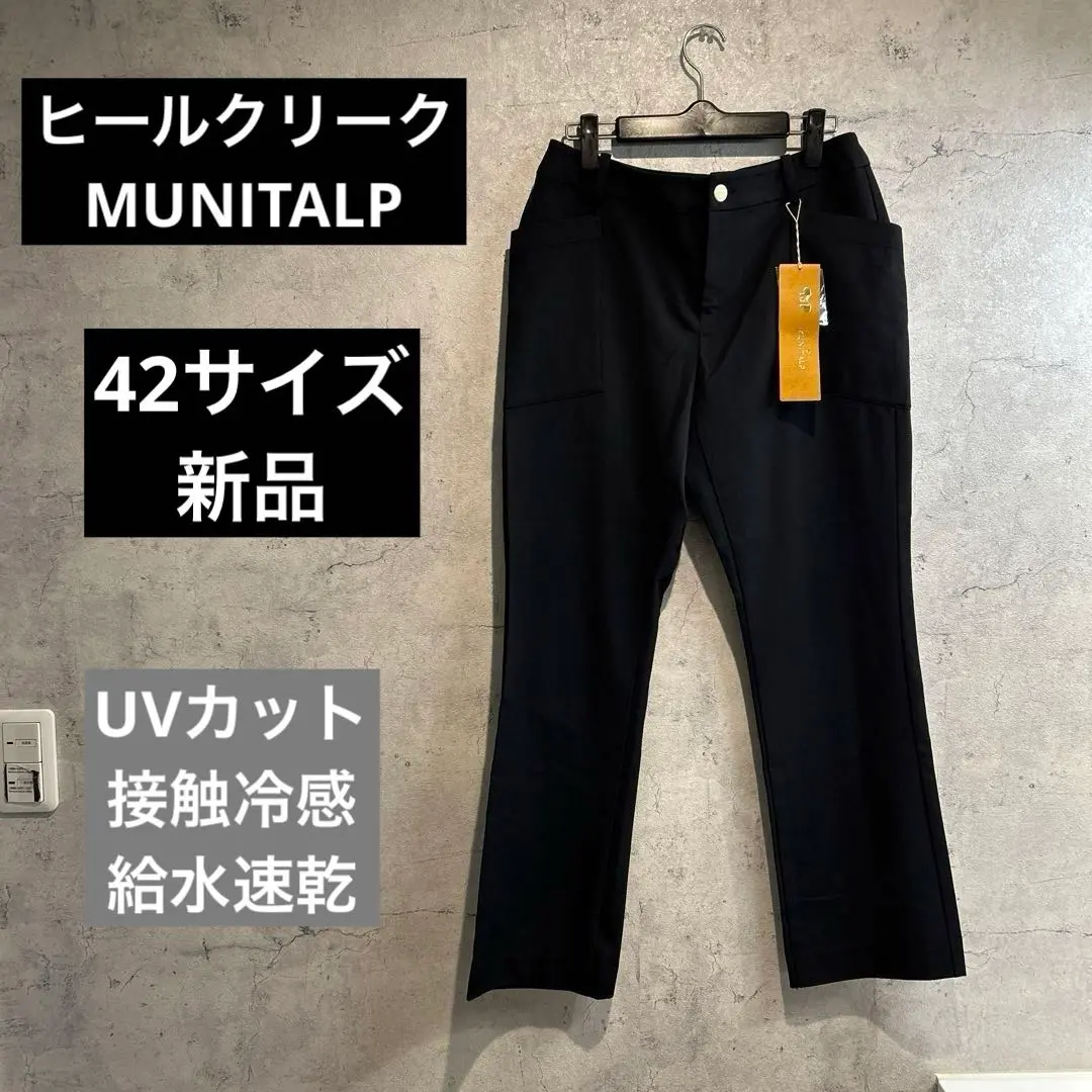 2025年最新】ムニタルプ パンツの人気アイテム - メルカリ