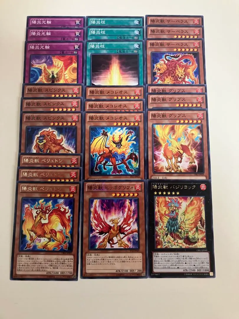 Thumbnail of Yu-Gi-Oh! Haze Beast Deck Parts - Fire Fists