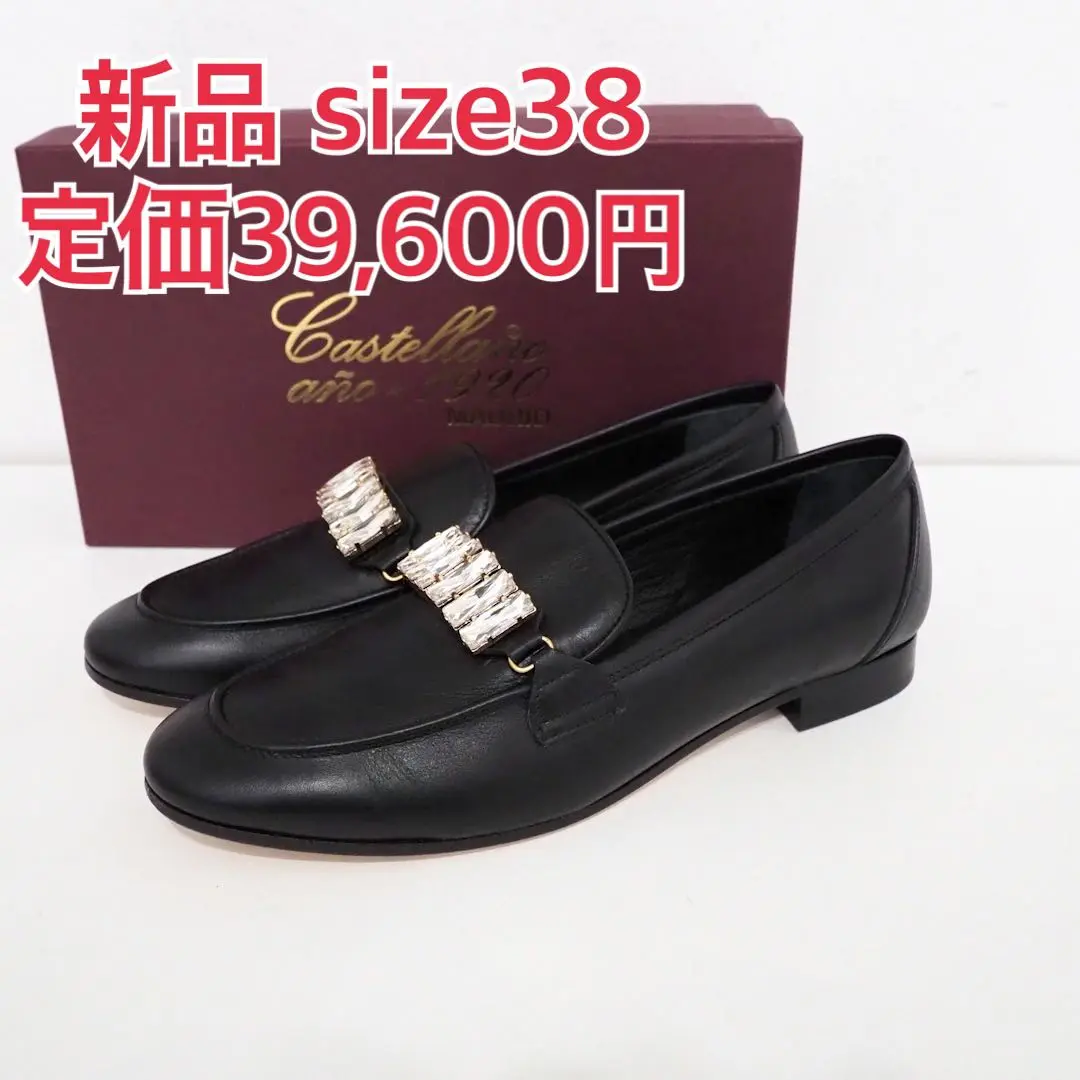 【未使用】CASTELLANO/カステラーノ ビットレザースリッポン 37 trim_ofalv_item8c8c06489a4511e