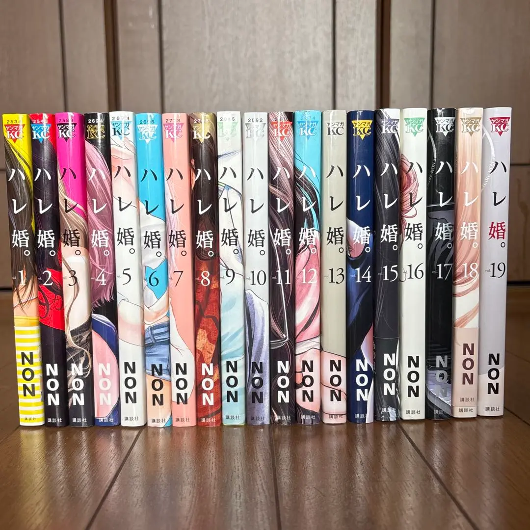 講談社 - ハレ婚。全巻セット　Volume 1〜19 ハレ婚。 コミック 全19巻セット: Books - Amazon.ca
