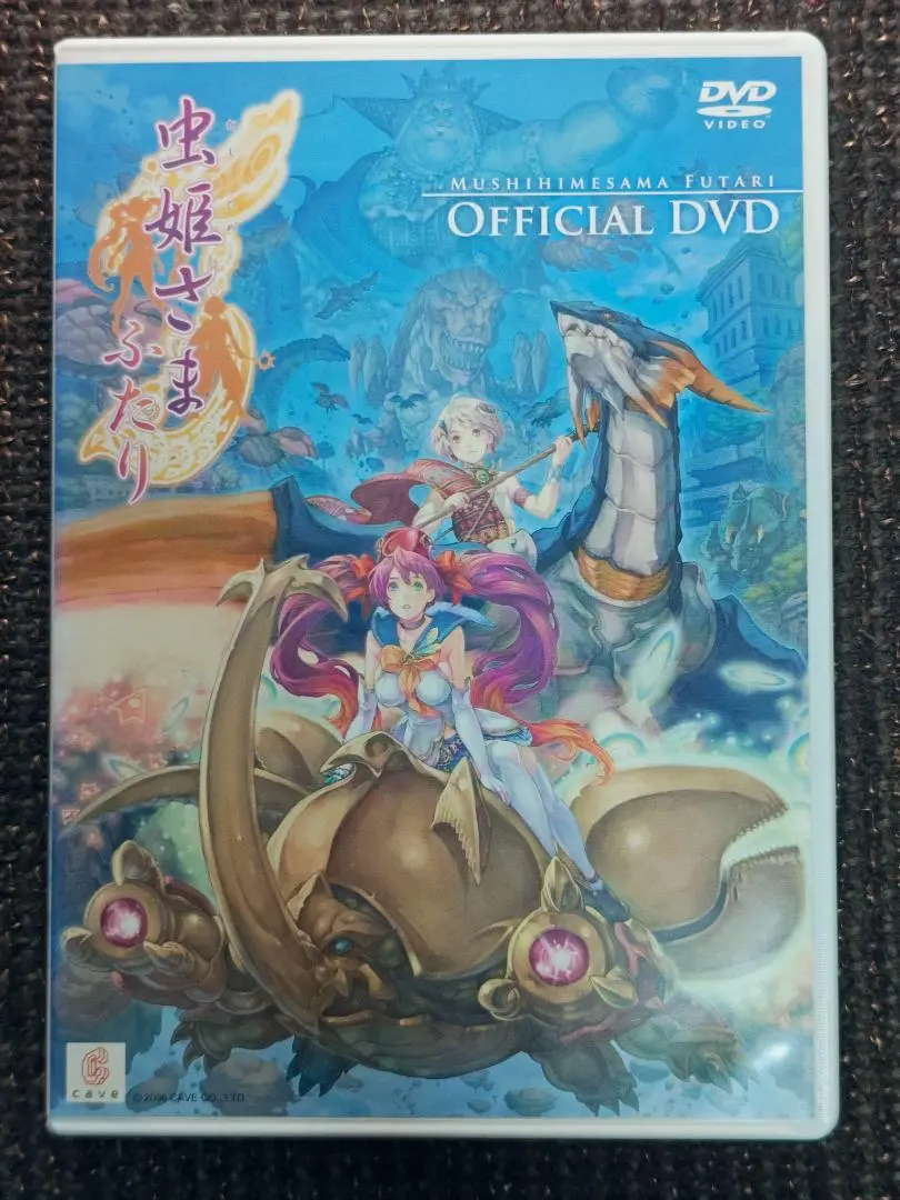 虫姫さまふたり×DEATHMILES 極黒 OFFICIAL DVD 2025年最新】虫姫さま dvdの人気アイテム - メルカリ