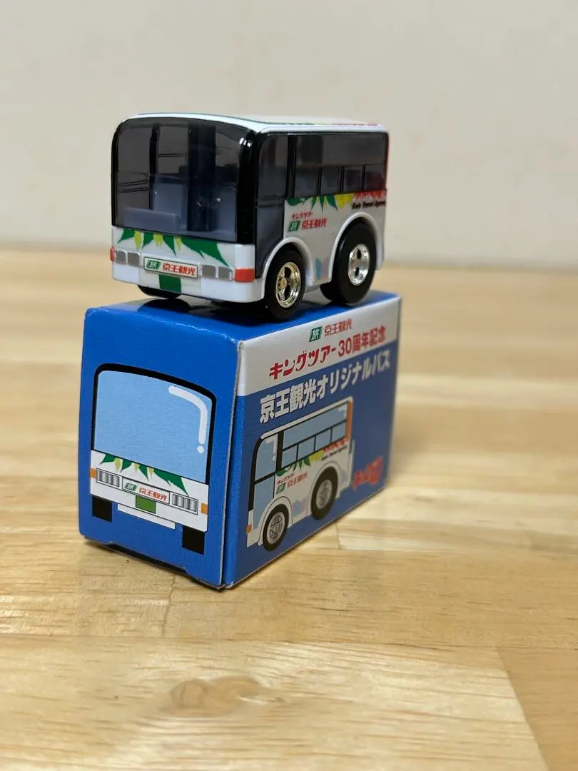 Thumbnail of Choro-Q Keio Kanko Original Bus King Tour 30th Anniversary Miniature Car