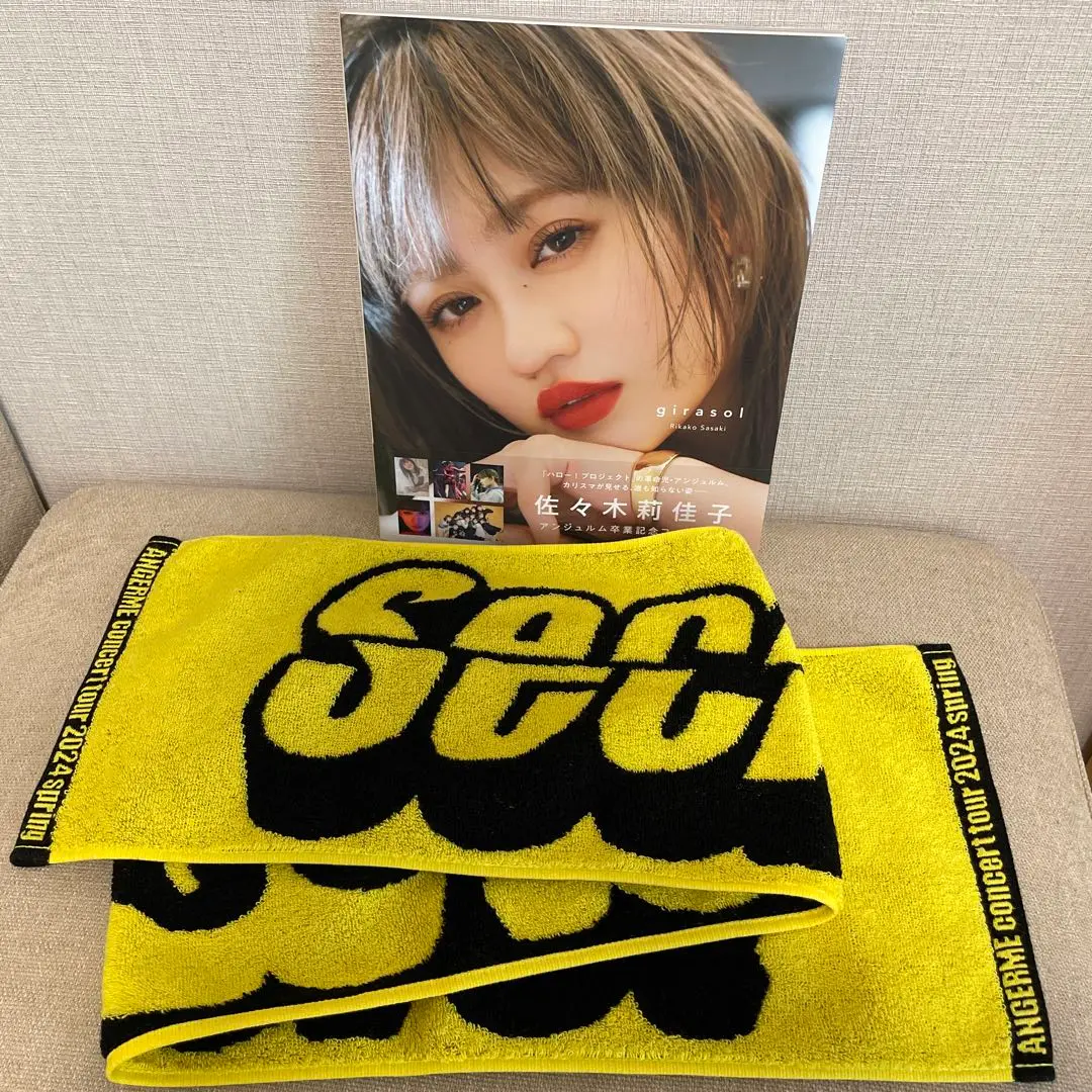 【新品未開封】佐々木莉佳子 BIG LOVE ソロマフラータオル【アンジュルム】 アンジュルム 佐々木莉佳子 ソロマフラータオル 竹内朱莉