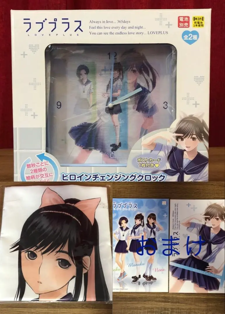 Amazon.co.jp: 富士浅間堂 ラブプラス 小早川凛子 姉ヶ崎寧々