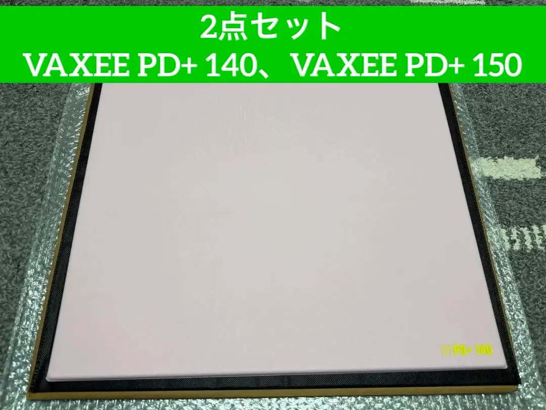 2025年最新】vaxee pdの人気アイテム - メルカリ