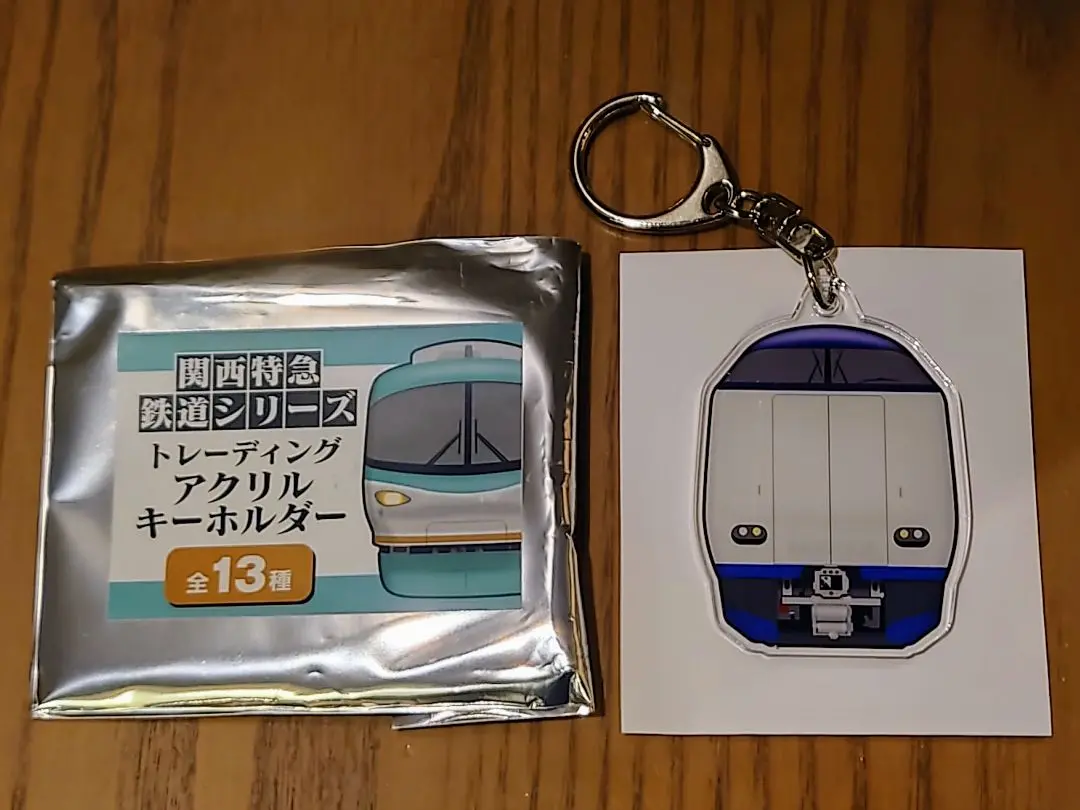 2025年最新】関西特急鉄道シリーズアクリルキーホルダーの人気
