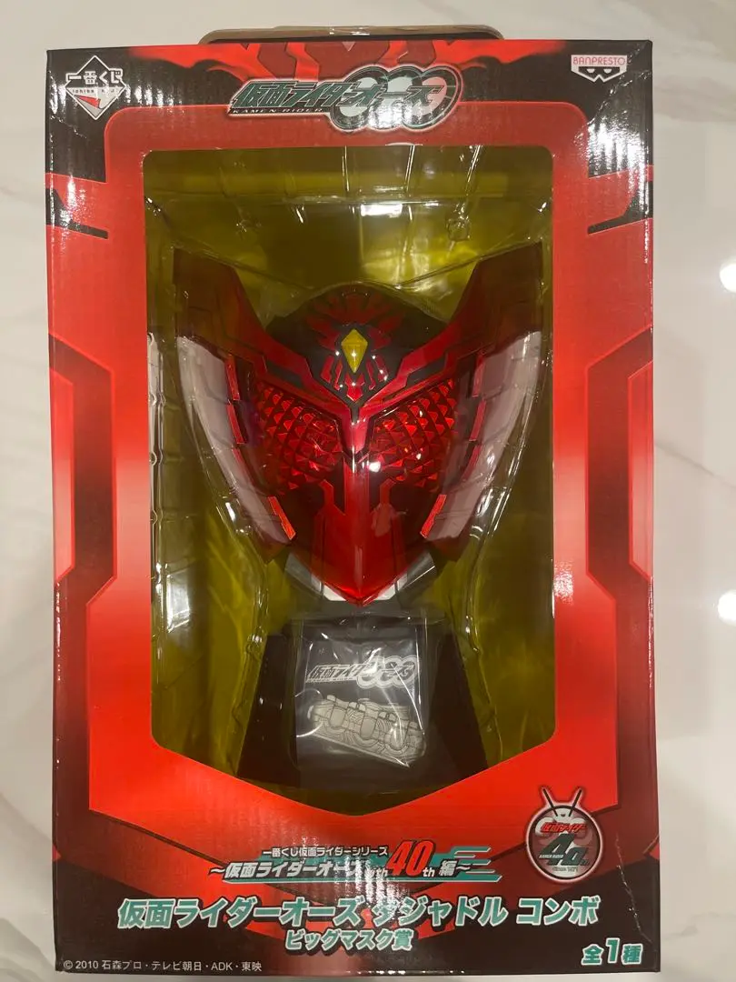 2025年最新】仮面ライダーオーズ ビッグマスク賞の人気アイテム