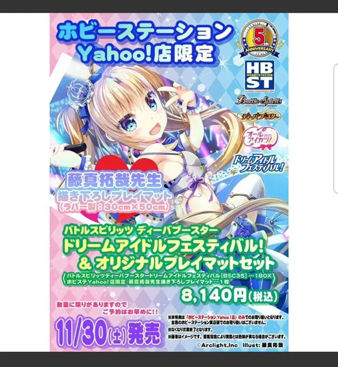2025年最新】ホビステ プレイマットの人気アイテム - メルカリ