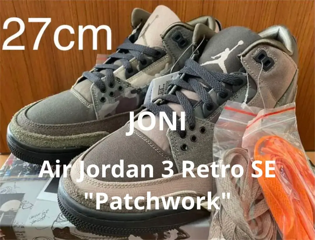 2025年最新】nike air jordan 3 retro 