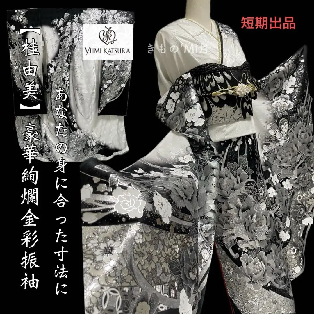 ★ 桂由美 袋帯 訪問着 新品未使用 ★ 楽天市場】訪問着 レンタル 着物レンタル レンタル着物 着物