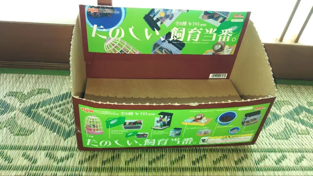 ユージン たのしい飼育当番 ゴールデンハムスター たのしい、飼育当番～Gacha,Edition～ 【Yujin】