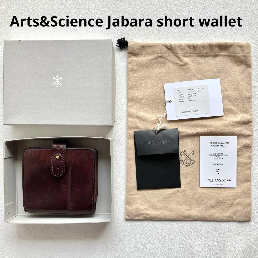 ARTS＆SCIENCE　限定カラー　折り財布 2025年最新】ARTS&SCIENCE レディース 折り財布の人気アイテム