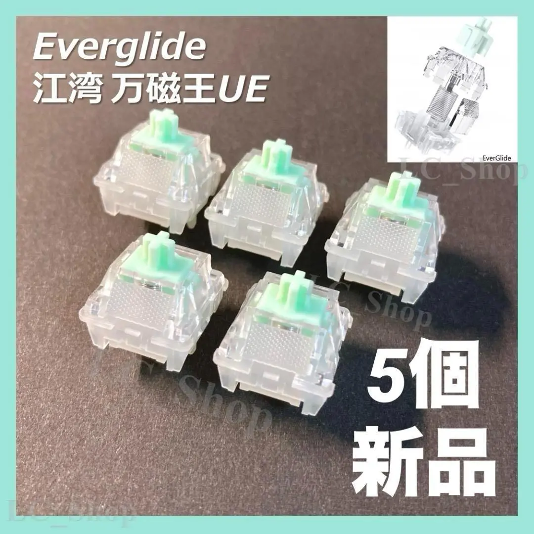 Gateron Magnetic Jade Max Switch – Toronto KeyboardMan