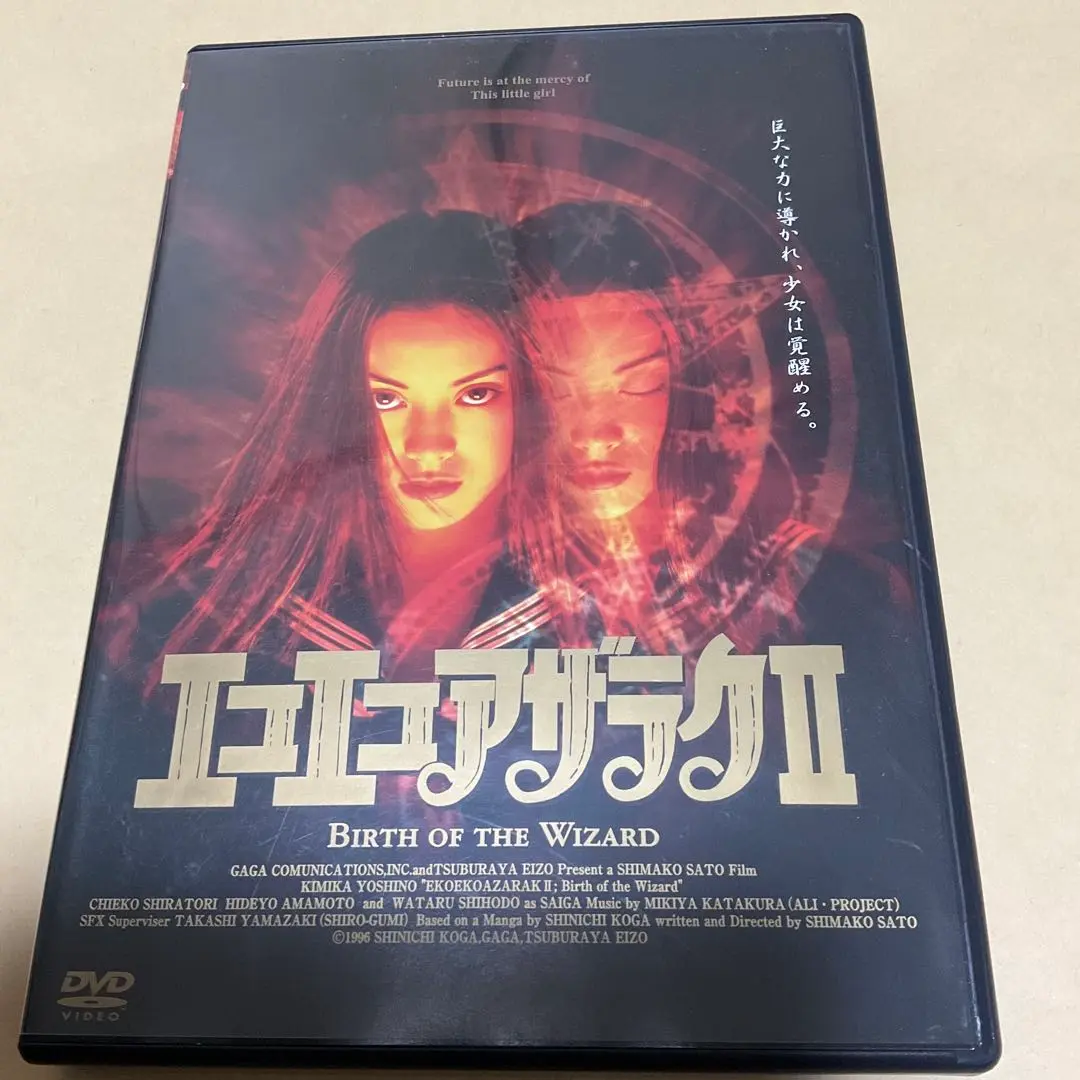 2025年最新】白鳥智恵子 DVDの人気アイテム - メルカリ