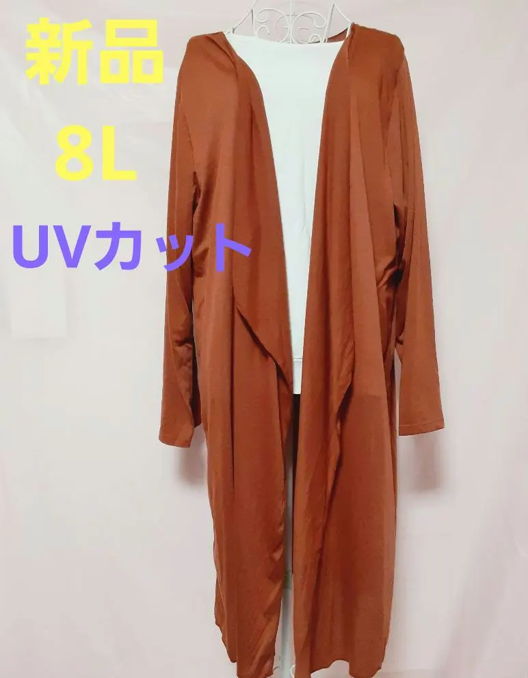Thumbnail of New Women's 8L Long Sleeve Cardigan Outerwear Cover Up UV Cut