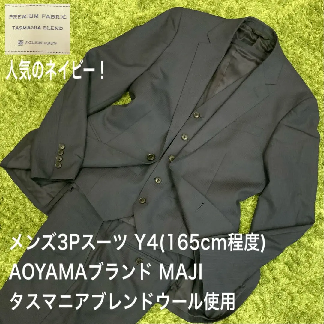 2025年最新】maji スーツ y4の人気アイテム - メルカリ