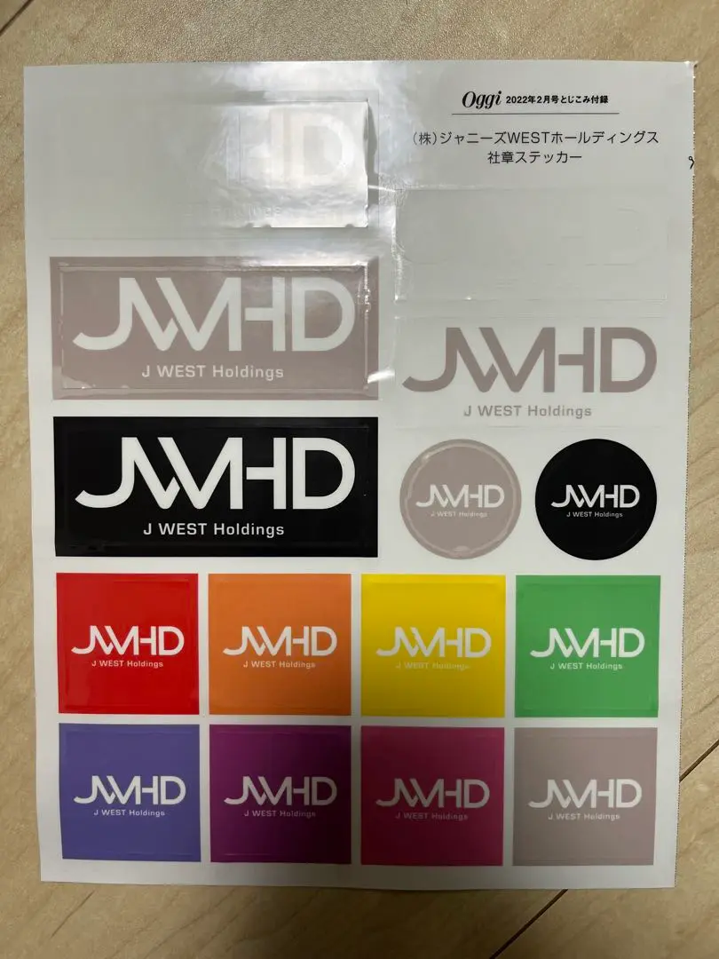 Oggi JWHD連載　9冊まとめ売り　ステッカー有り　抜けなし 2025年最新】jwhd ステッカーの人気アイテム - メルカリ