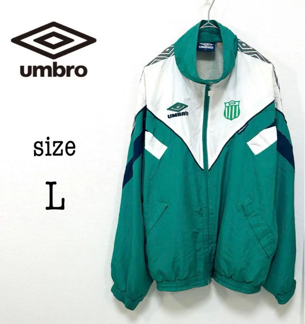 UMBRO 90s ウィンドブレーカー L 緑 90s UMBROトラックジャケット刺繍ロゴサッカーグリーン緑Y2K