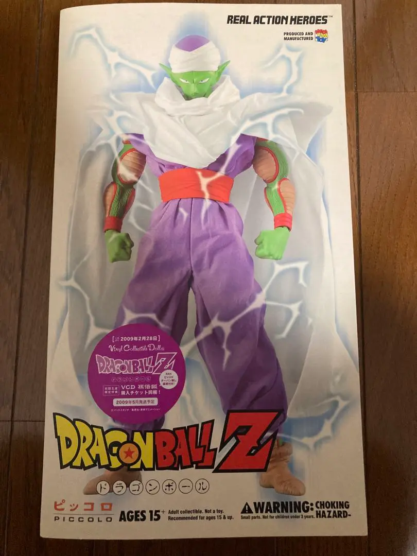 RAH ピッコロ ドラゴンボール　DragonBal　リアルアクションヒーローズ メディコムトイ 1/6 RAH/リアルアクションヒーローズ