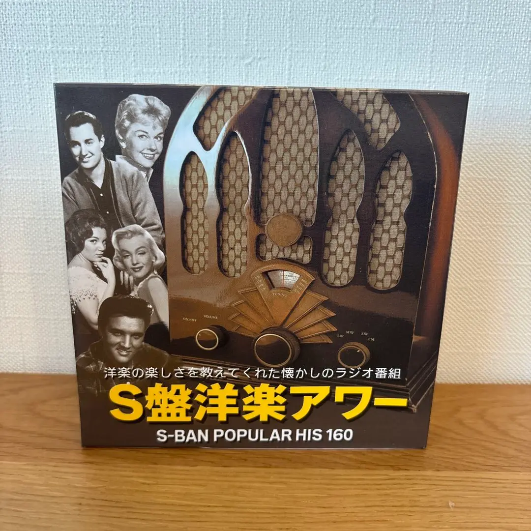超希少 初版オリジナル 懐かしのS盤アワー RCA Victor LPボッ 超希少 初版オリジナル 懐かしのS盤アワー RCA Victor LPボッ 邦楽