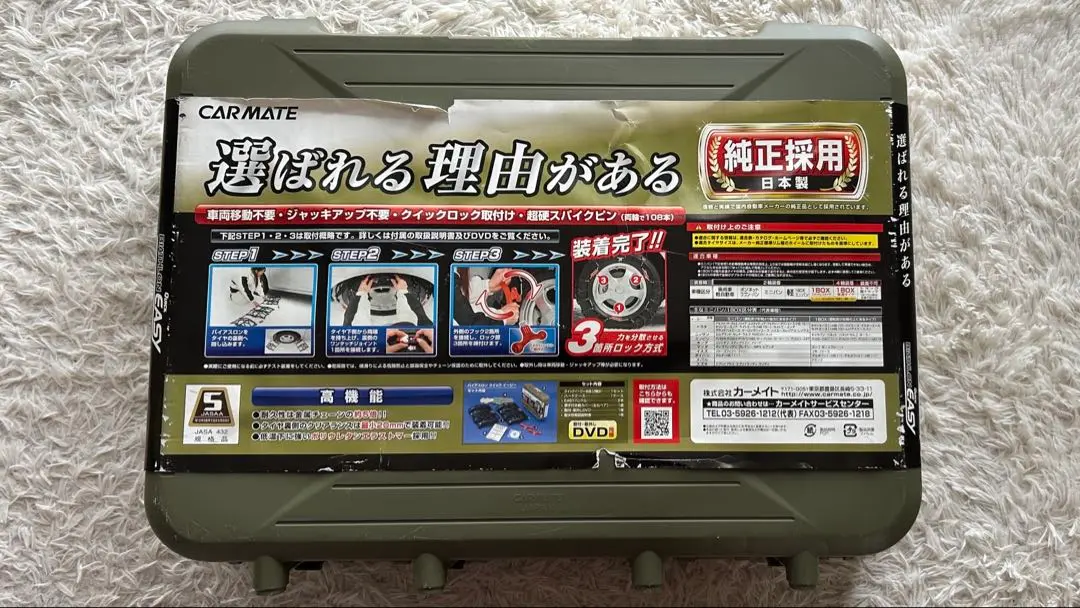 2025年最新】r17 jointの人気アイテム - メルカリ