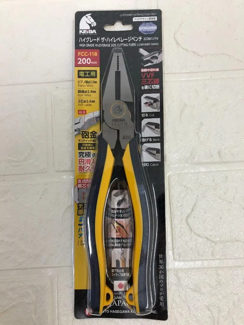 KEIBA 競馬 高級高槓桿鉗 200mm FCC-118 的縮圖