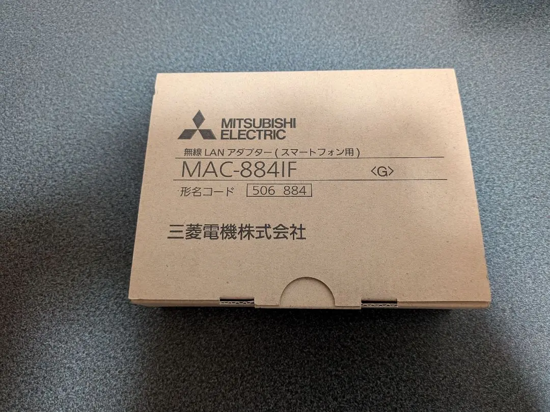 2025年最新】MAC-884IFの人気アイテム - メルカリ
