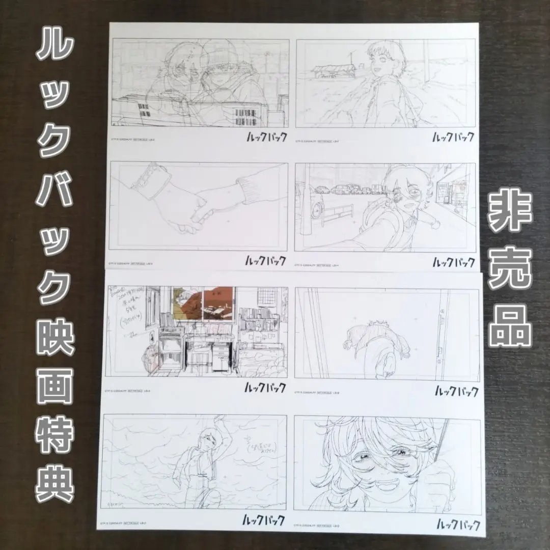2025年最新】井上俊之 原画の人気アイテム - メルカリ