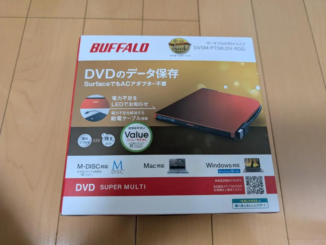 BUFFALO DVSM-PT58U2V-RDD DVD 光碟機 紅色 的縮圖
