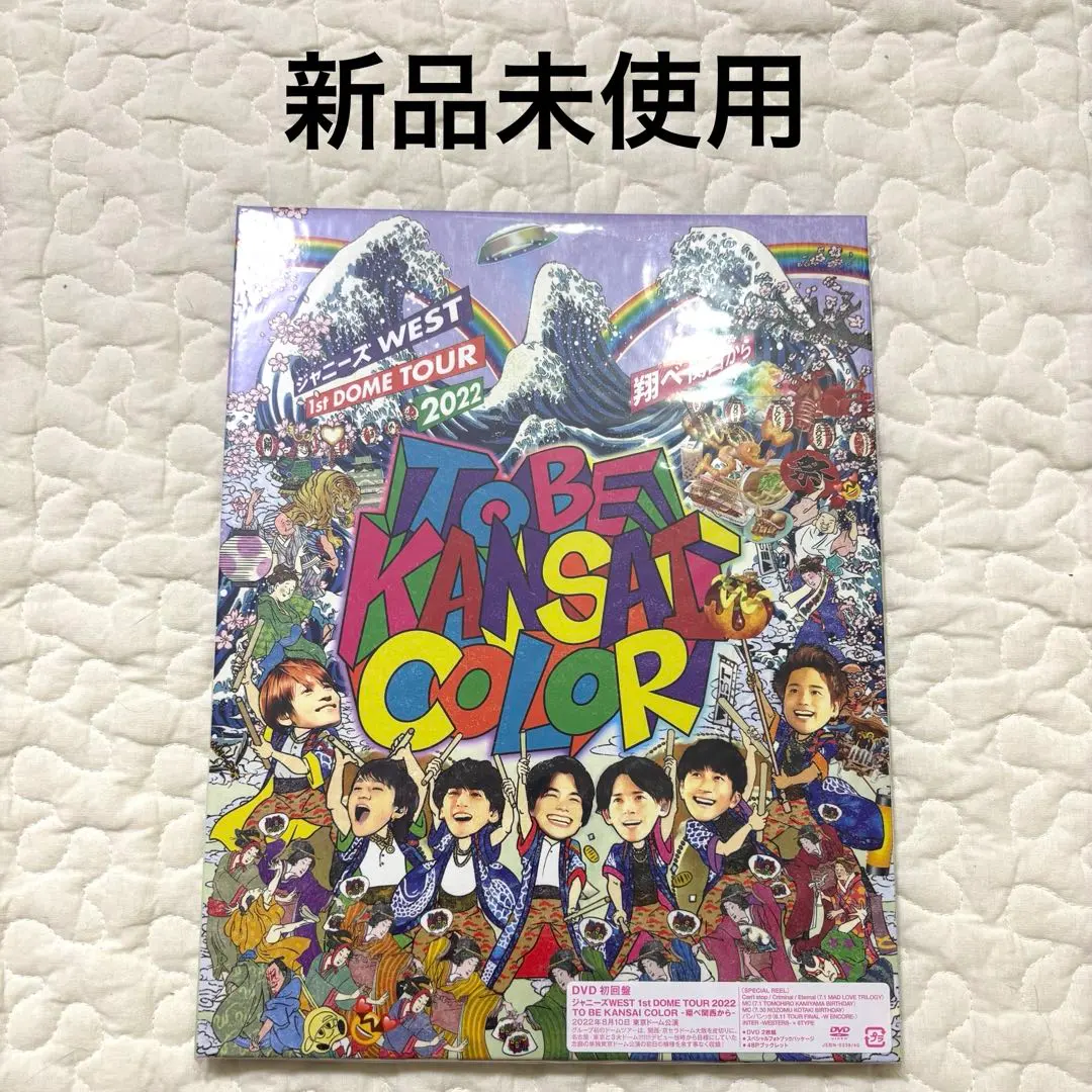 Thumbnail of Johnny's WEST / Johnny's WEST 1st DOME TOUR 2022