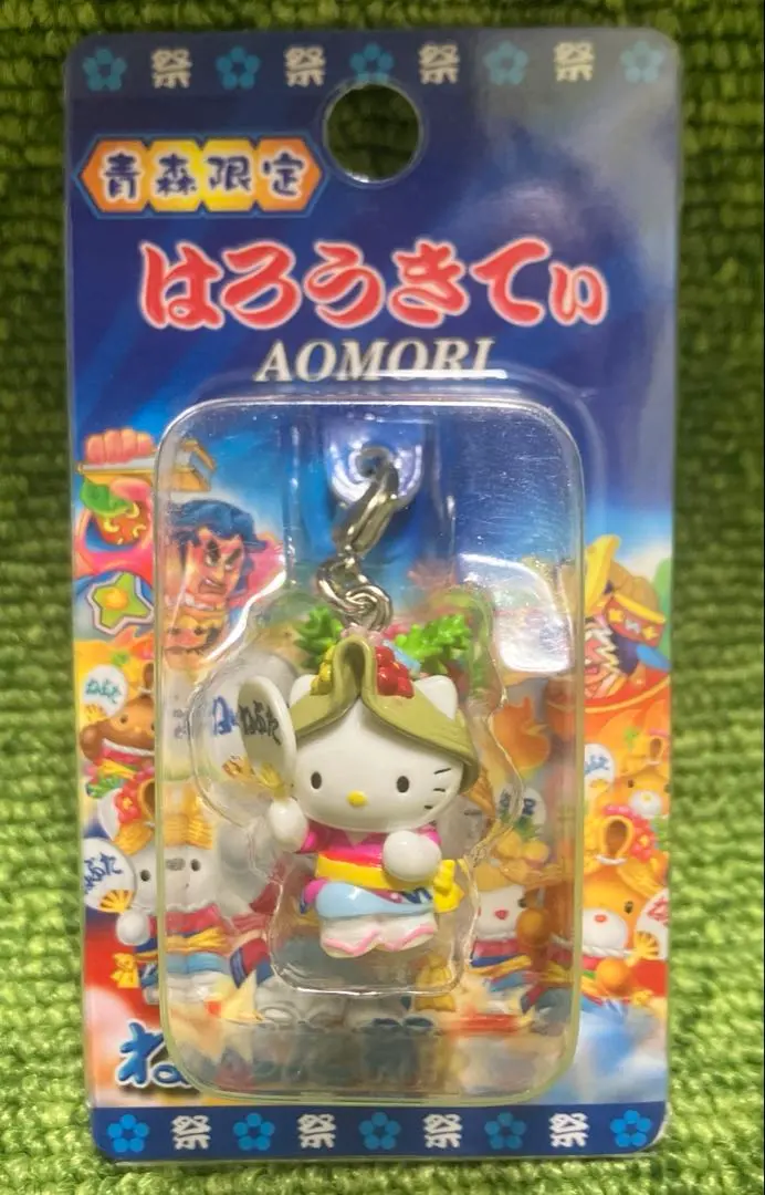 Thumbnail of Hello Kitty Local Souvenir Zipper Keychain - Aomori Limited - Nebuta - 2003