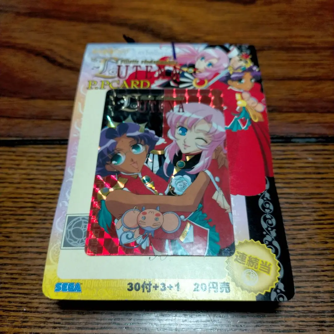 P.PCARD 少女革命ウテナ トレカ カードダス 少女革命ウテナ カードダスマスターズ 初版 SP4 有栖川樹璃 薫幹