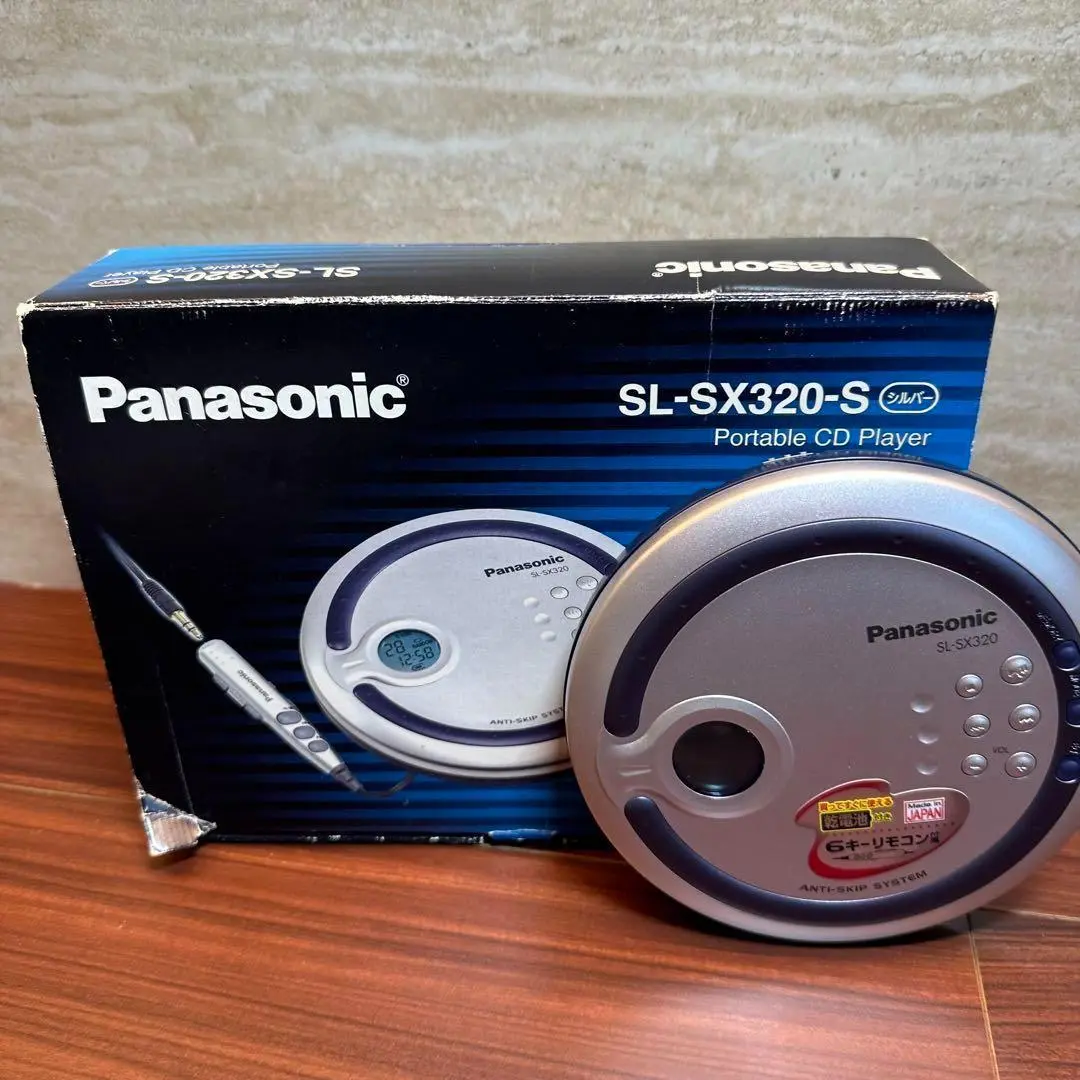 Panasonic ポータブルCDプレーヤー SL-SX320-S 2014