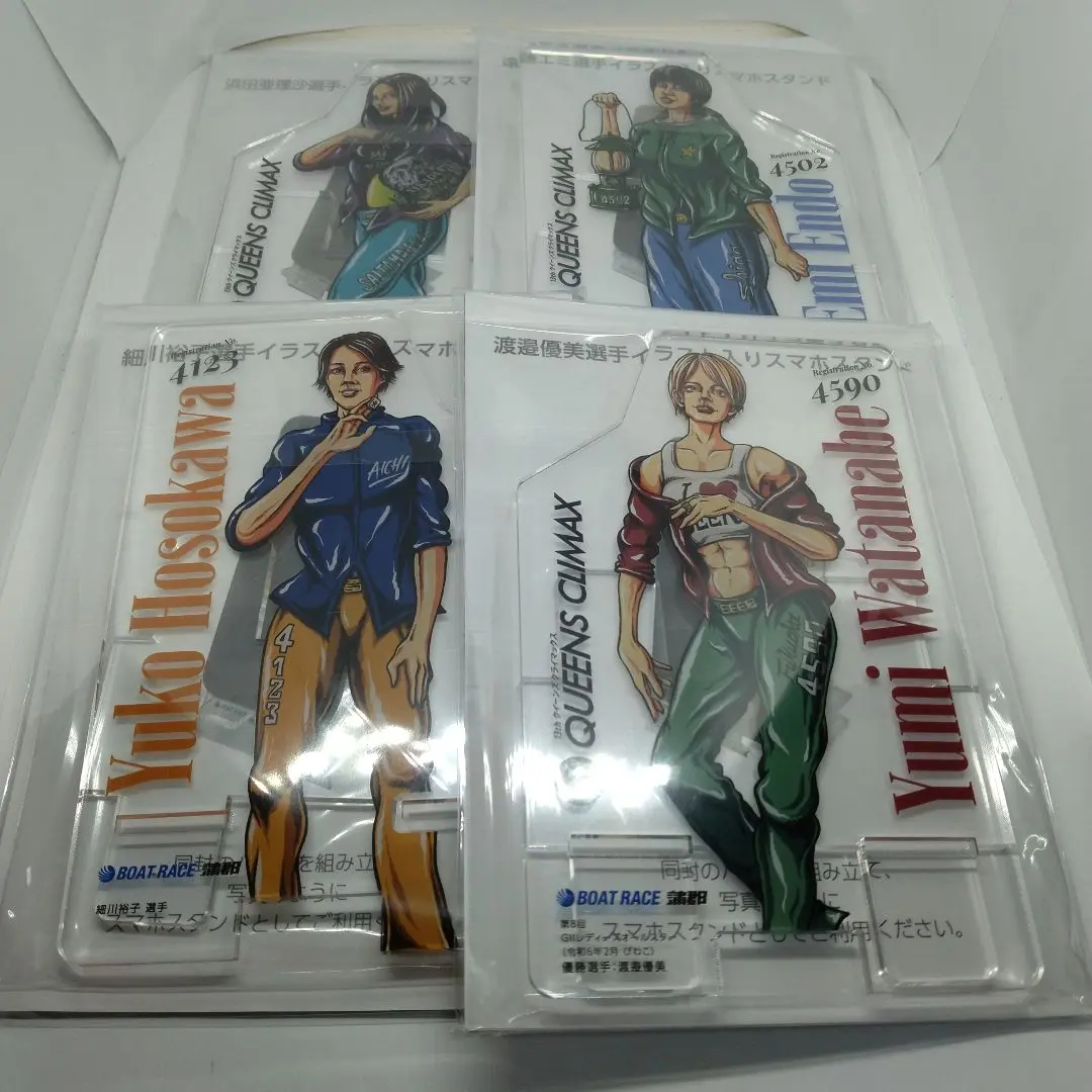 女子ボートレーサー岩崎工務店グループ グッズ 非売品 4点セット