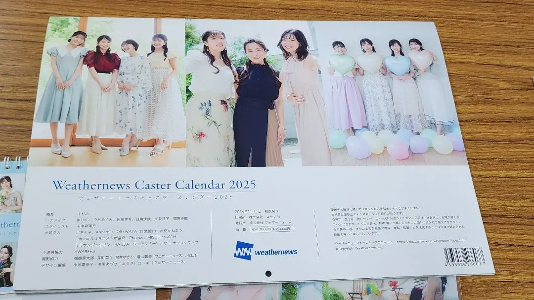 2025年最新】ウェザーニュース カレンダー2025の人気アイテム