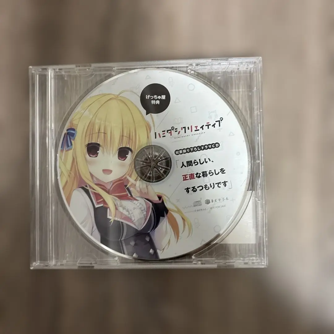 AAO11ハミダシクリエイティブ　トレーダー特典　ドラマCD　バッジ 2025年最新】ハミダシクリエイティブ ドラマcdの人気アイテム