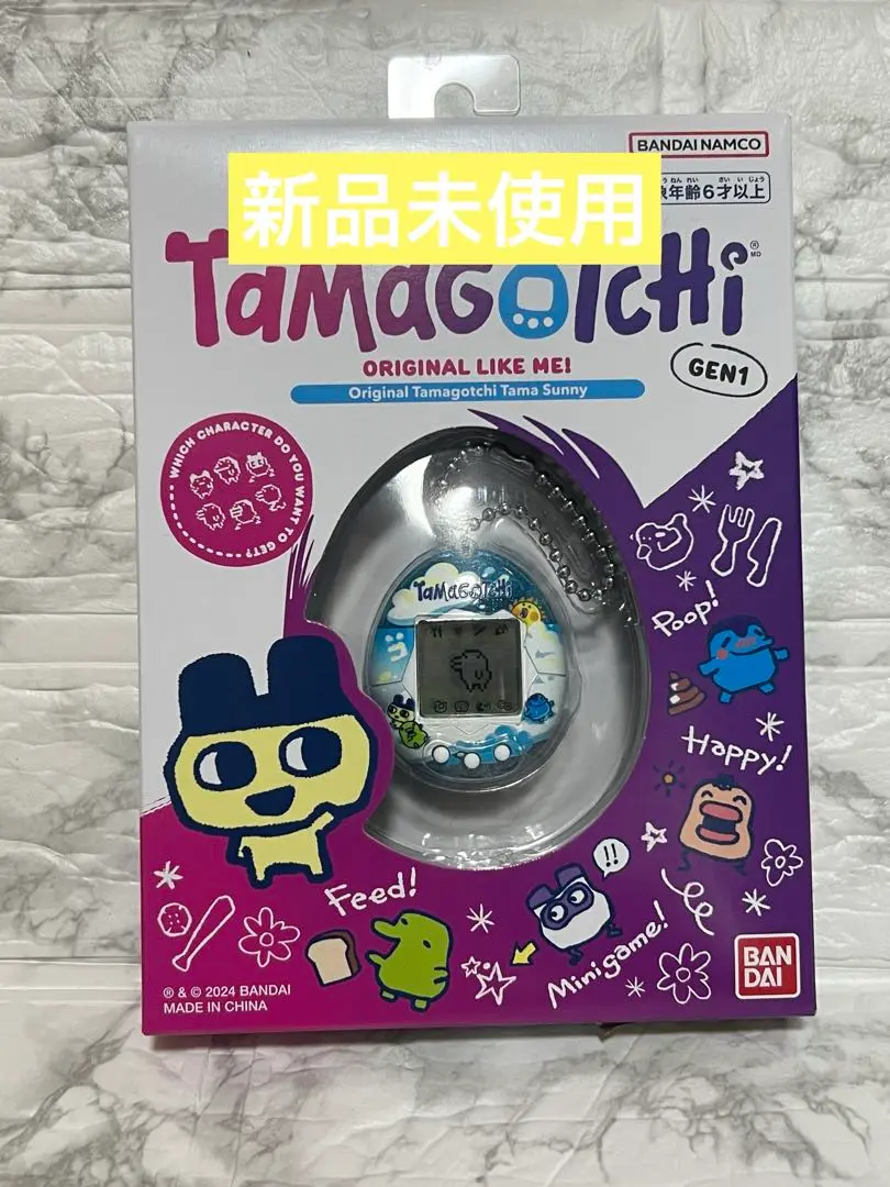 2025年最新】Original tamagotchi tama sunnyの人気アイテム