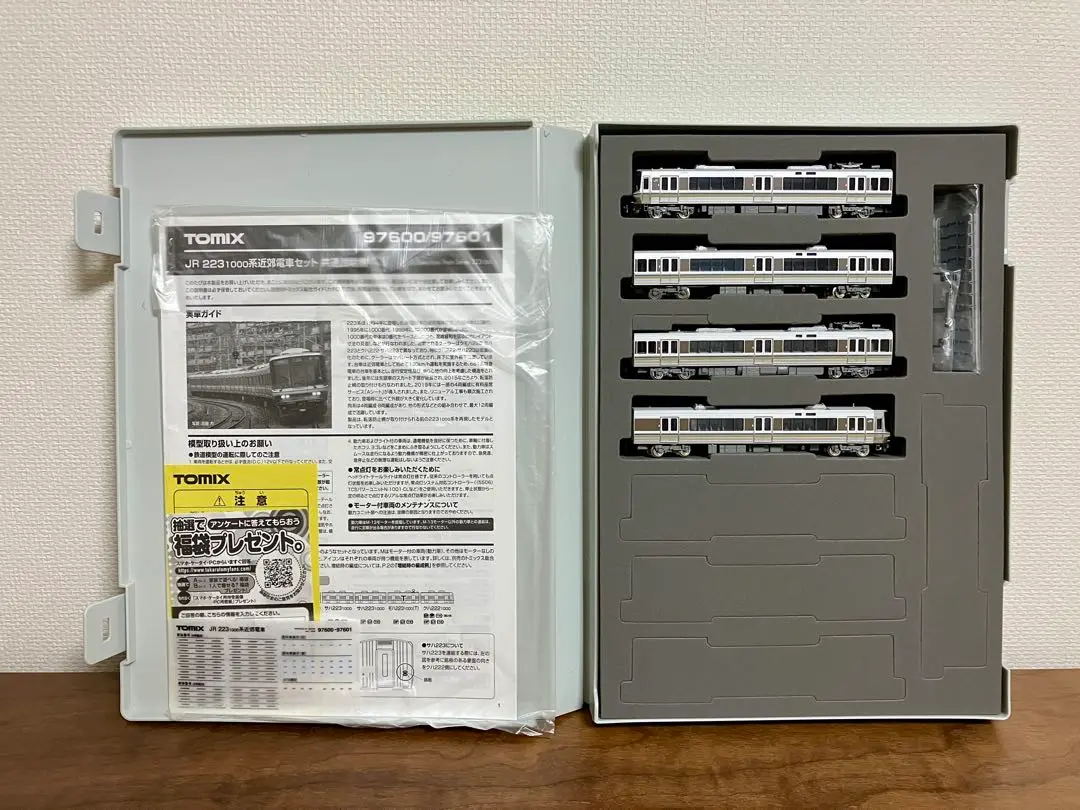 223系1000番台8両　ジャンク 223系1000番台 8両 | 鉄道模型店 Models IMON