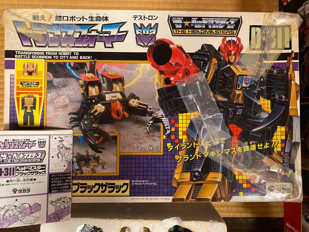トランスフォーマー・D-311ブラックザラック ヘッドマスター パーツ 参考価格】戦え!超ロボット生命体 トランスフォーマー D-311