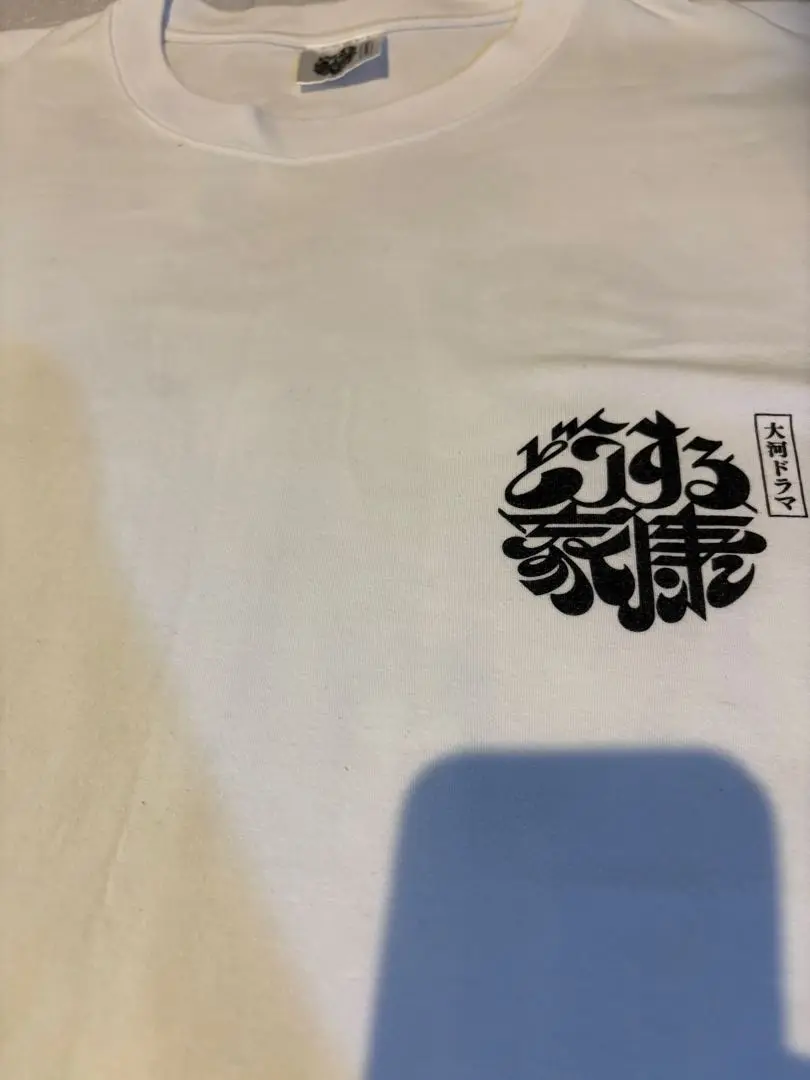 2025年最新】どうする家康 tシャツの人気アイテム - メルカリ
