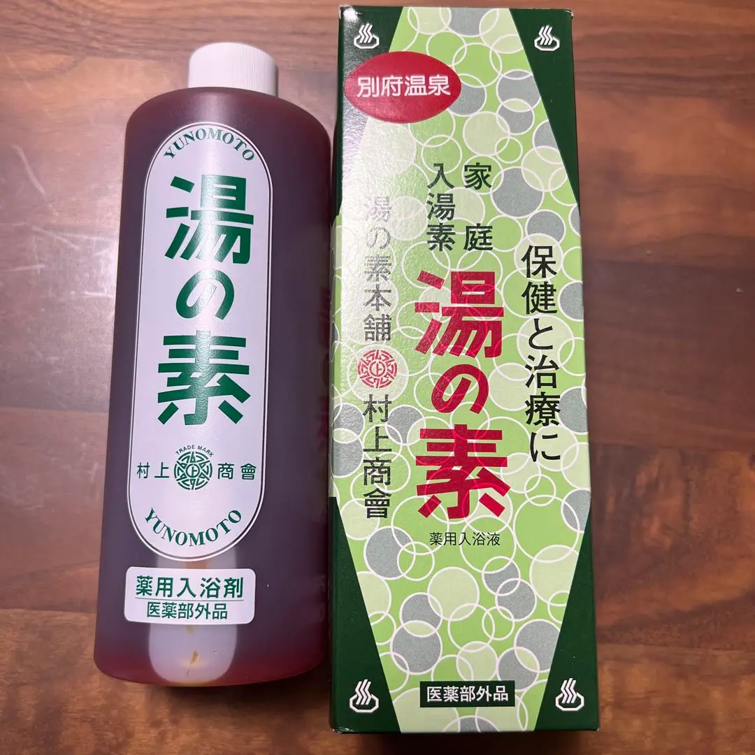 湯の素 村上商会 2個セット 490g 薬用入浴剤 温泉 入浴剤 硫黄