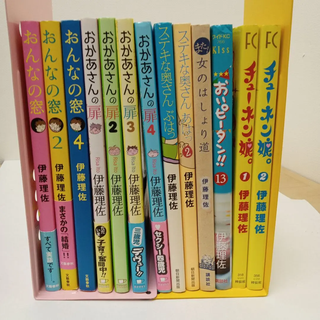 おいピータン　全巻セット　1-17 Amazon.co.jp: おいピータン!! 全17巻完結セット (ワイドKC キス