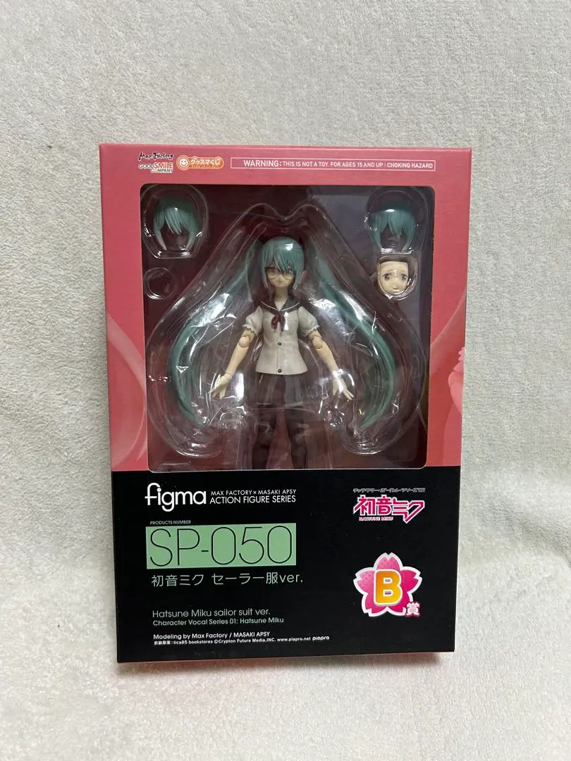 figma 初音ミク セーラー服 ver.【箱無し】 Amazon.com: Good Smile Hatsune Miku: Figma Action Figure