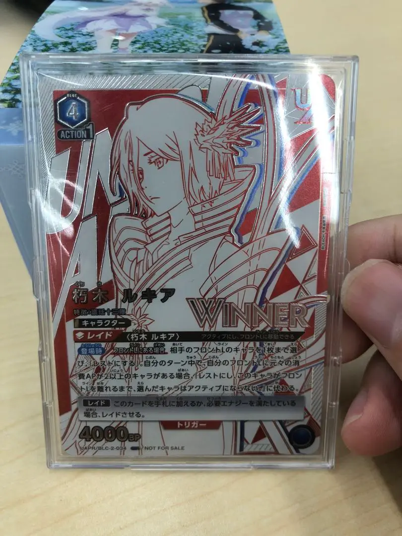 【未開封】朽木ルキア ユニオンレア WINNER ② 未開封】朽木ルキア ユニオンレア WINNER ② - メルカリ