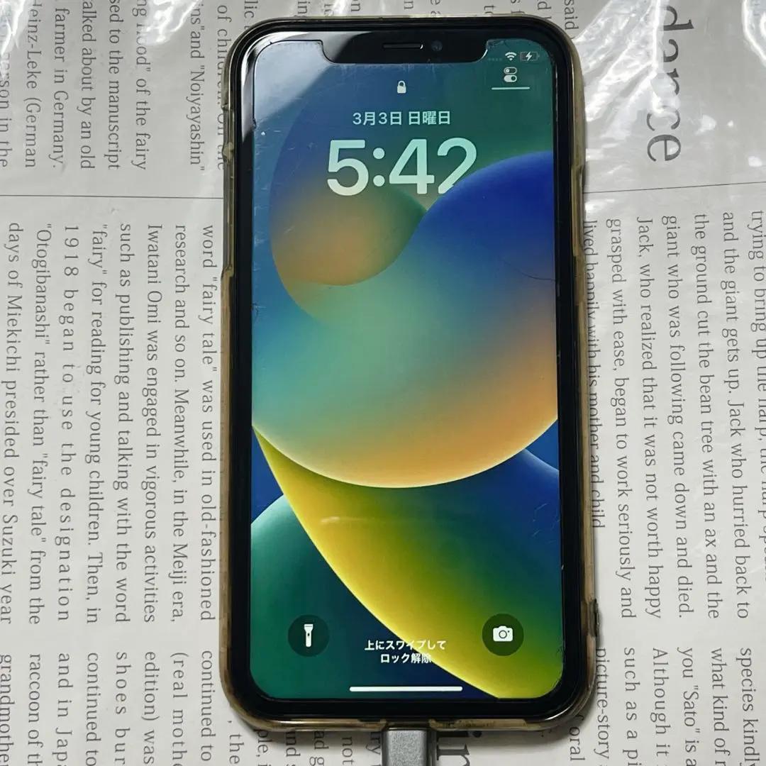 Apple - iPhoneXR ジャンク品 iPhone xr 64 ホワイト ジャンク品 Apple｜Yahoo!フリマ（旧