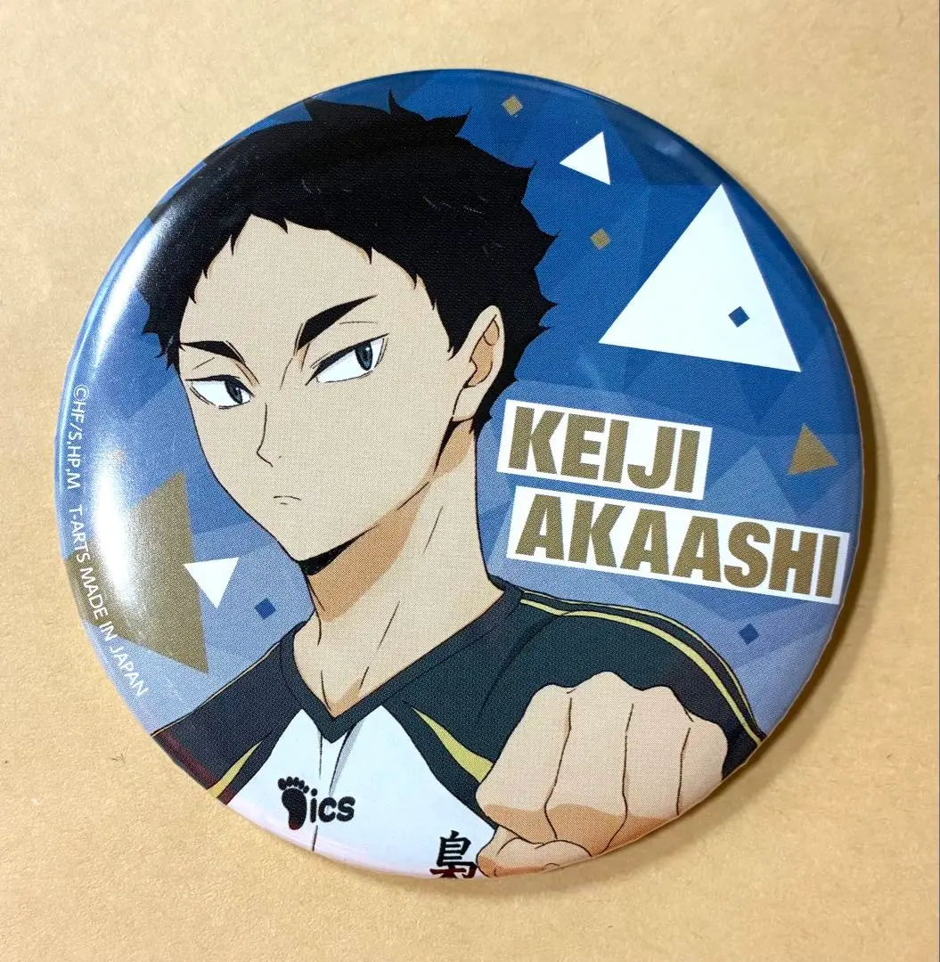 Thumbnail of Keiji Akaashi Can Badge Fukurodani Haikyu!!